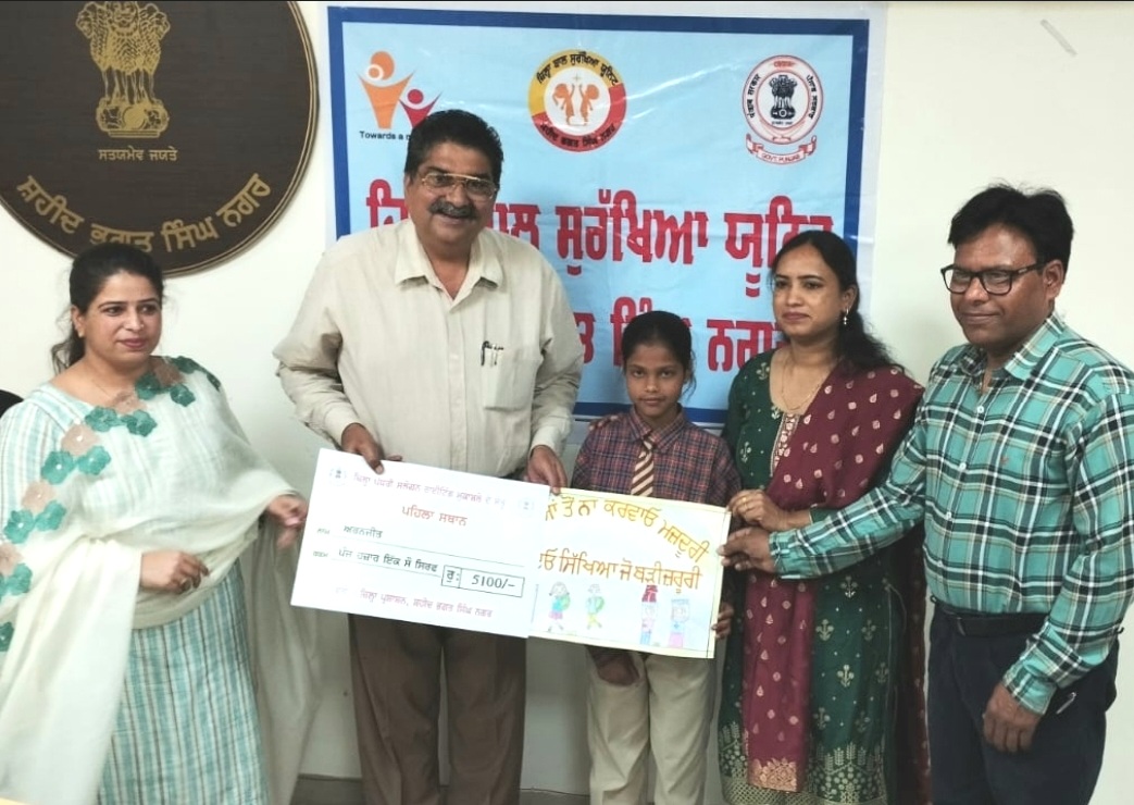 Winners of painting and slogan writing competition were awarded